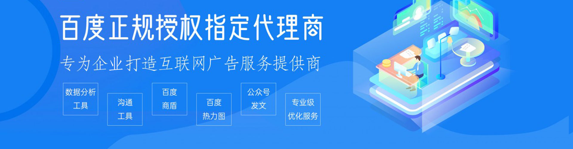 柳州sem投放