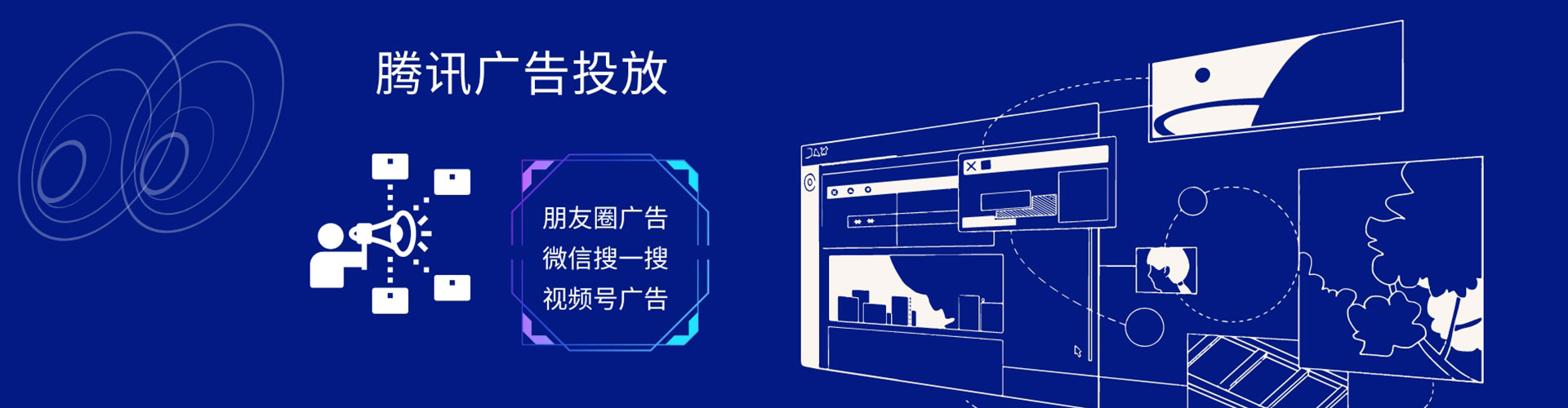 柳州百度推广优化